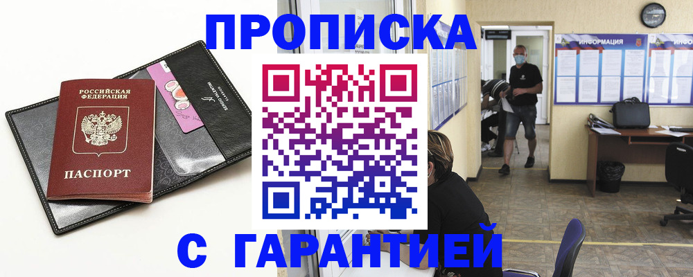 форма 3 в Волжском