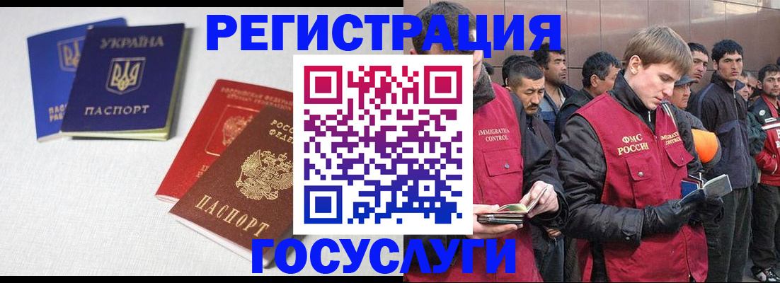 где прописаться в Волжском
